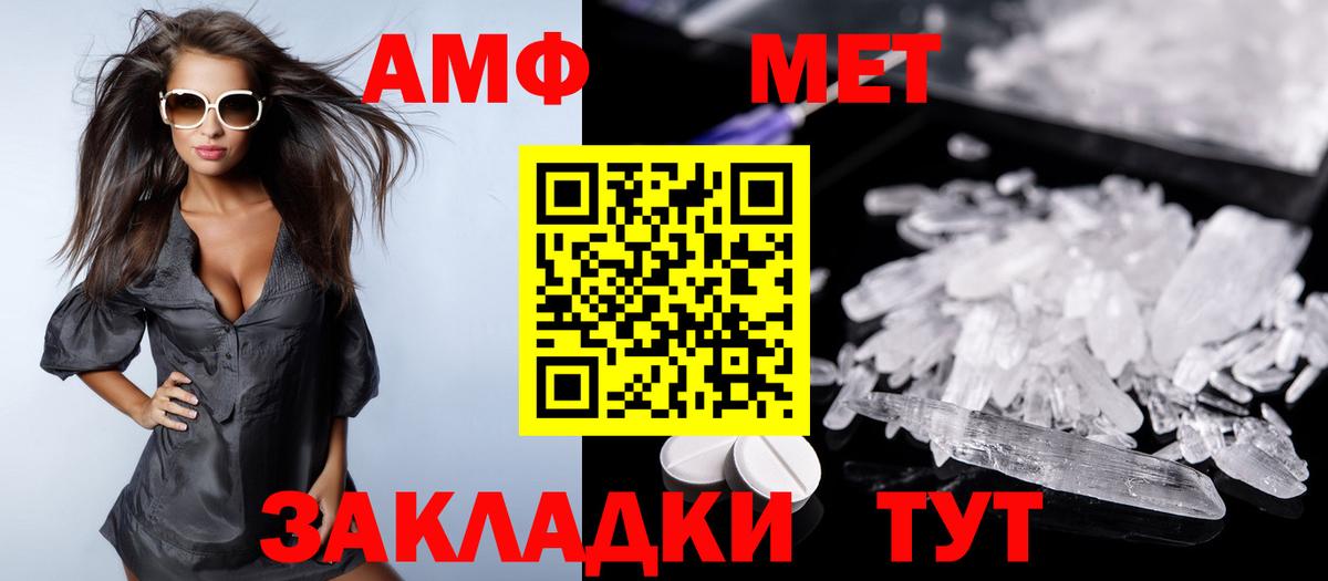 Амфетамин  АМФЕТАМИН 97%  Вход с VPN  omg ссылки  Боровичи 