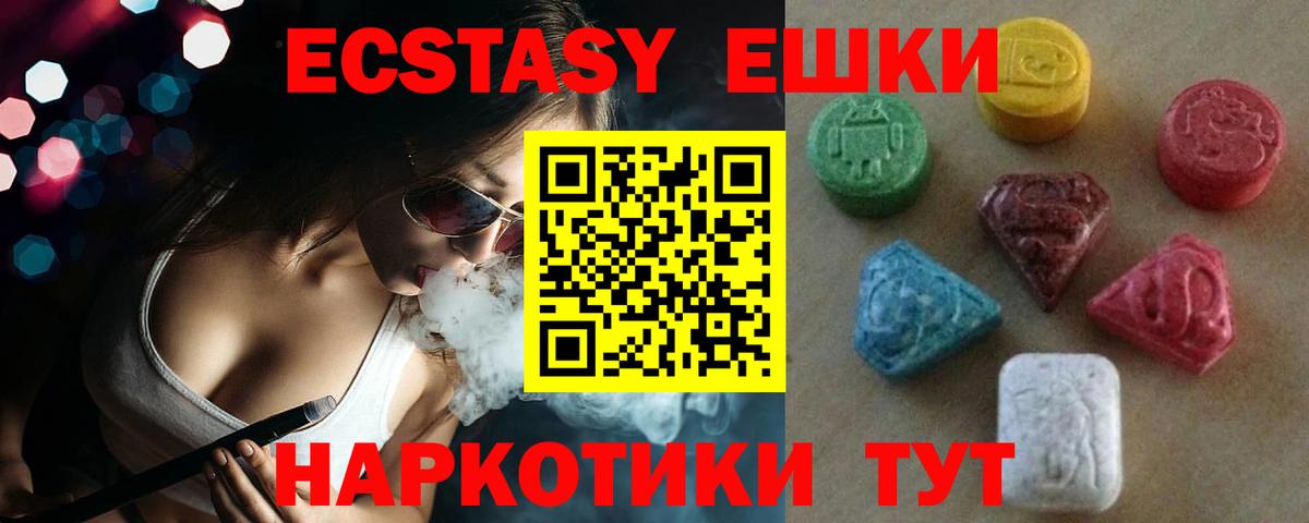 Ecstasy бентли  Вход с VPN  mega ссылки  ЭКСТАЗИ louis Vuitton  Боровичи  Ecstasy 