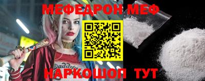 молекула духа Малоярославец