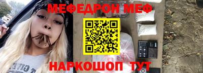 синтетический гашиш Малгобек