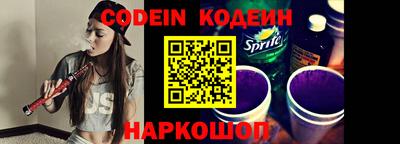 синтетический гашиш Малгобек