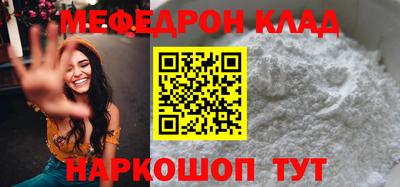 молекула духа Малоярославец