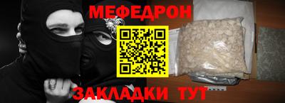 трава Мариинск