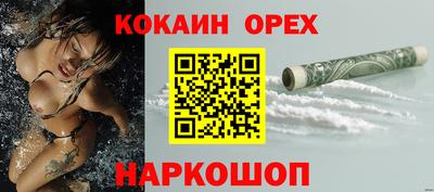 трава Мариинск