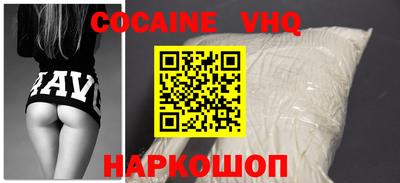 молекула духа Малоярославец