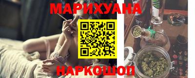 молекула духа Малоярославец