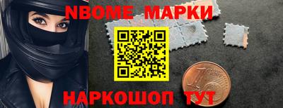 молекула духа Малоярославец