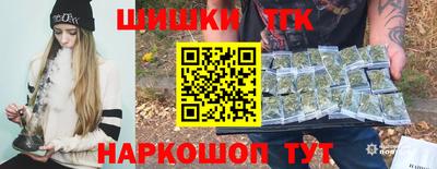 синтетический гашиш Малгобек