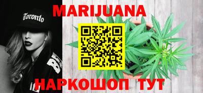 трава Мариинск