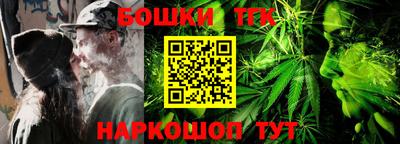 молекула духа Малоярославец