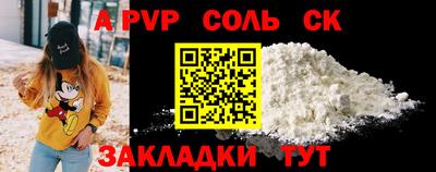 трава Мариинск