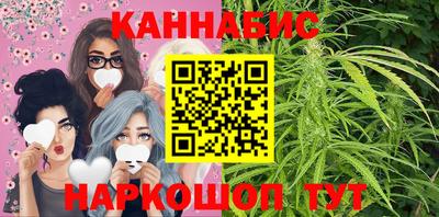 синтетический гашиш Малгобек