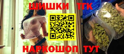 синтетический гашиш Малгобек