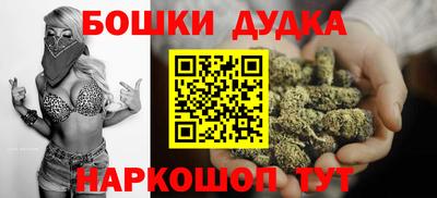 синтетический гашиш Малгобек
