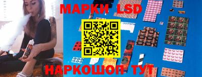 трава Мариинск
