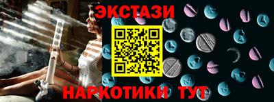 молекула духа Малоярославец