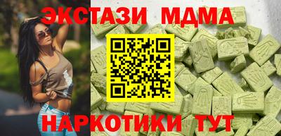 молекула духа Малоярославец