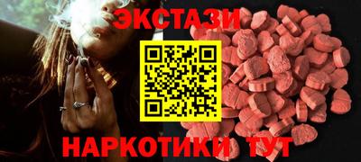 синтетический гашиш Малгобек