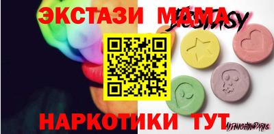 трава Мариинск