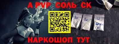 синтетический гашиш Малгобек