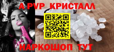 трава Мариинск