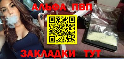 молекула духа Малоярославец
