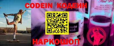 синтетический гашиш Малгобек