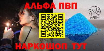 синтетический гашиш Малгобек
