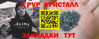 синтетический гашиш Малгобек
