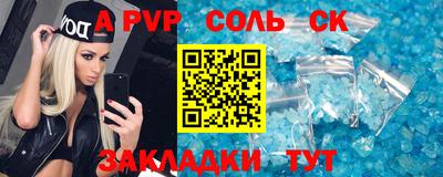 синтетический гашиш Малгобек