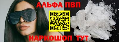 трава Мариинск