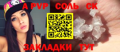 синтетический гашиш Малгобек