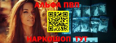 молекула духа Малоярославец