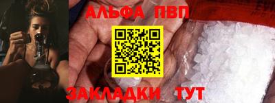 синтетический гашиш Малгобек