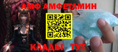 трава Мариинск