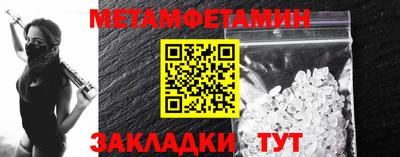 синтетический гашиш Малгобек