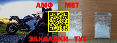 молекула духа Малоярославец