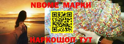 трава Мариинск