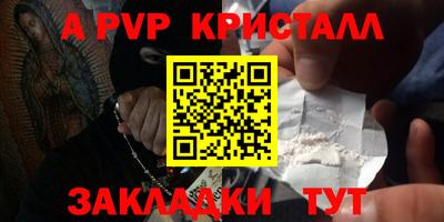 молекула духа Малоярославец