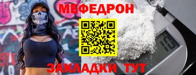 молекула духа Малоярославец