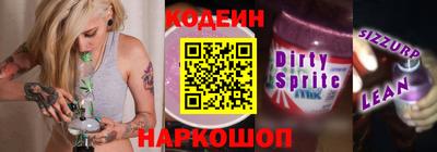 трава Мариинск