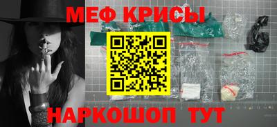 трава Мариинск