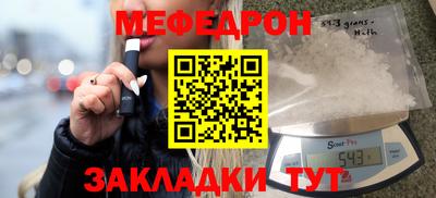 трава Мариинск