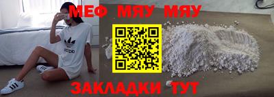 синтетический гашиш Малгобек