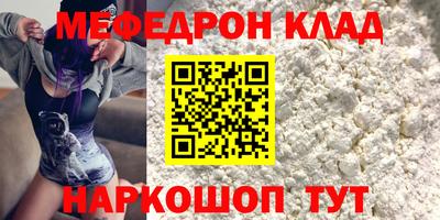 молекула духа Малоярославец
