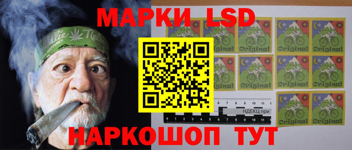 ЛСД экстази ecstasy Боровичи