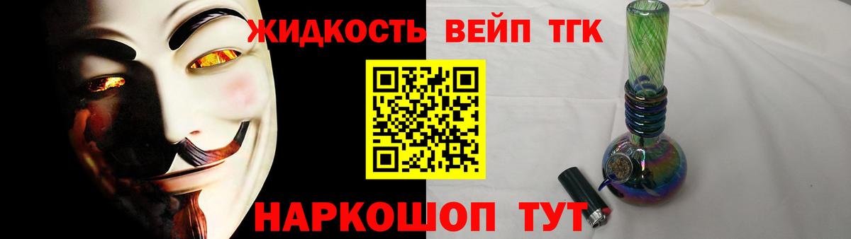 купить наркоту  Вход с VPN  Боровичи  ТГК концентрат 