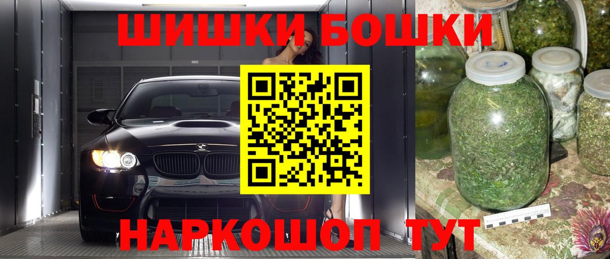 Боровичи  Конопля гибрид  Конопля семена  Вход с VPN 